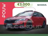 2026 Skoda Octavia