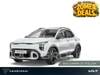 2026 KIA Stonic