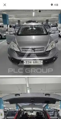 2008 Honda CR-V
