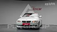 2012 BMW 3 Series