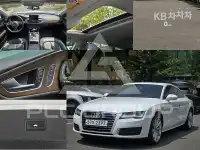 2012 Audi A7