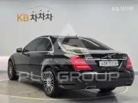 2012 Mercedes Benz S-Class