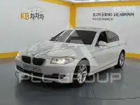 2013 BMW 5 Series