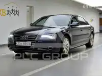 2013 Audi A8