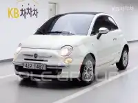 2013 Fiat 500