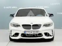 2014 BMW 2 Series