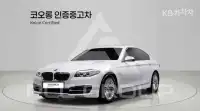 2014 BMW 5 Series