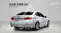 2014 BMW 5 Series