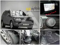 2014 KIA Mohave