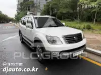 2014 KIA Mohave