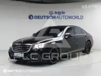 2014 Mercedes Benz S-Class