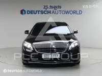 2014 Mercedes Benz S-Class