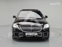 2014 Mercedes Benz S-Class