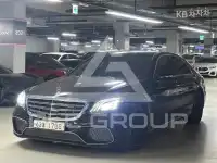 2014 Mercedes Benz S-Class