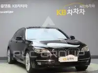 2015 BMW 7 Series