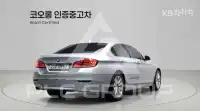 2015 BMW 5 Series