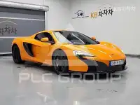 2015 McLaren 650S