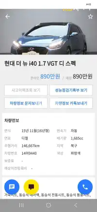 2015 Hyundai I40