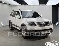 2015 KIA Mohave