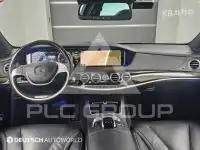 2015 Mercedes Benz S-Class
