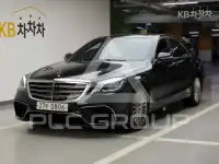 2015 Mercedes Benz S-Class