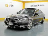 2015 Mercedes Benz S-Class