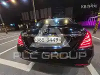 2015 Mercedes Benz S-Class