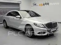 2015 Mercedes Benz S-Class
