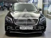 2015 Mercedes Benz S-Class