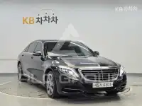 2015 Mercedes Benz S-Class