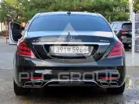 2015 Mercedes Benz S-Class