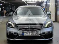 2015 Mercedes Benz S-Class