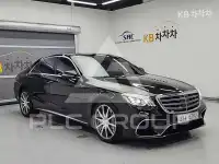 2015 Mercedes Benz S-Class