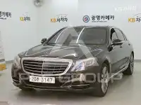 2015 Mercedes Benz S-Class