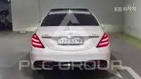 2015 Mercedes Benz S-Class