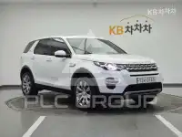 2015 Land Rover Discovery