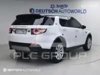 2015 Land Rover Discovery