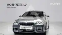 2016 BMW 5 Series