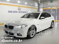 2016 BMW 5 Series