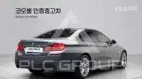 2016 BMW 5 Series