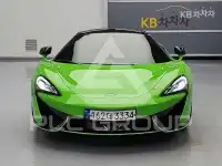2016 McLaren 570S