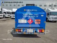 2016 Hyundai Mighty