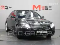 2016 Mercedes Benz S-Class