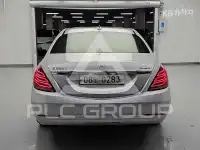 2016 Mercedes Benz S-Class