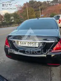 2016 Mercedes Benz S-Class