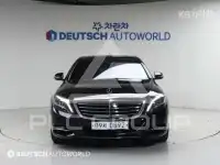 2016 Mercedes Benz S-Class