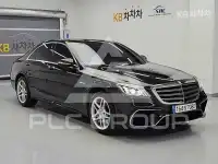 2016 Mercedes Benz S-Class