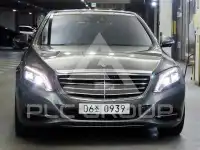2016 Mercedes Benz S-Class