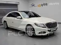2016 Mercedes Benz S-Class