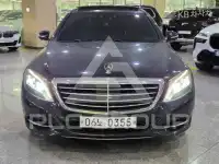 2016 Mercedes Benz S-Class